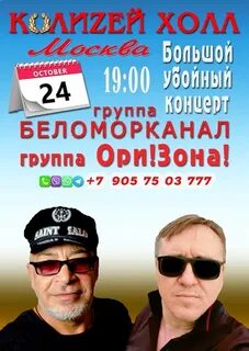 Ори зона