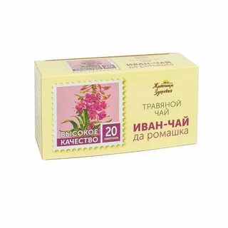 Ивана здоровье