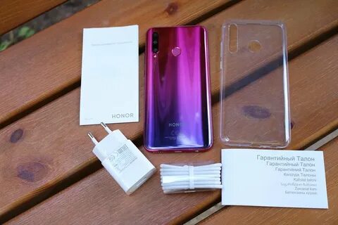 Комплектация honor