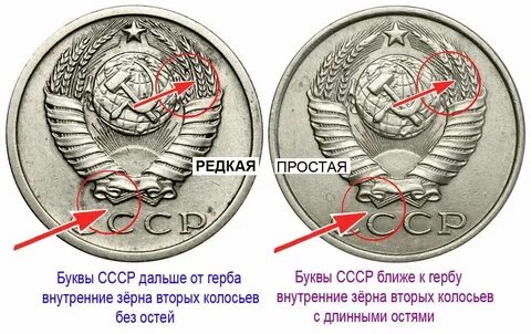 Сколько копеек в 2 рублях