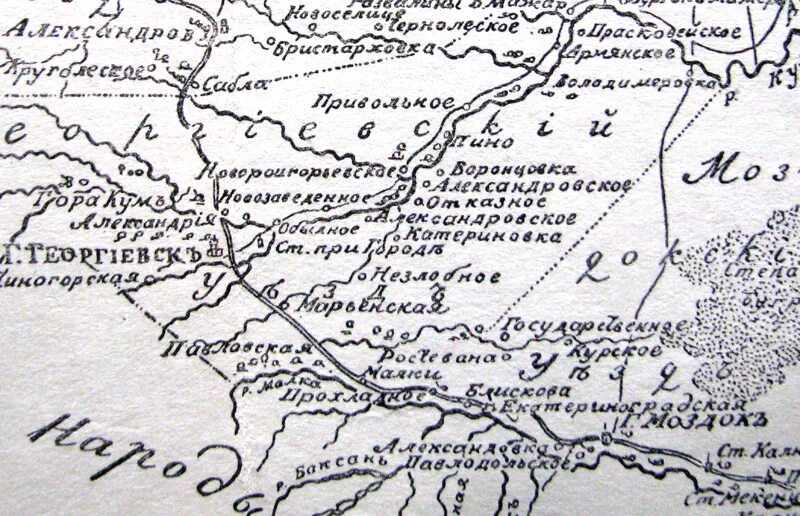 Карта Ставропольского края 1800 года. Карта Ставропольской губернии. Ставропольская Губерния в 1920 карта. Древняя карта Ставропольского края.