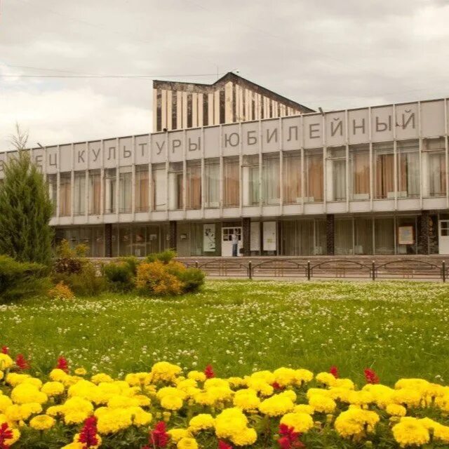 Дворец культуры ивантеевка московская область. Дк первомайский ивантеевка. Дворец культуры «юбилейный» г. Дворец культуры юбилейный ивантеевка. Дк юбилейный ивантеевка.