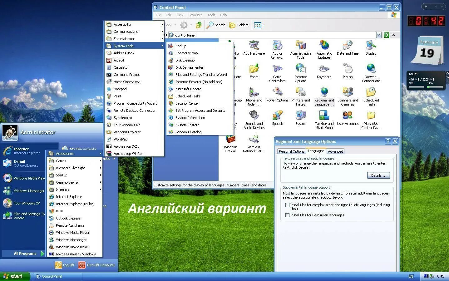 Хр 32 бит. Windows XP professional sp3 VL (32-бит). Виндовс хр профессионал 32 бит. Windows XP professional sp3 Box Cover.