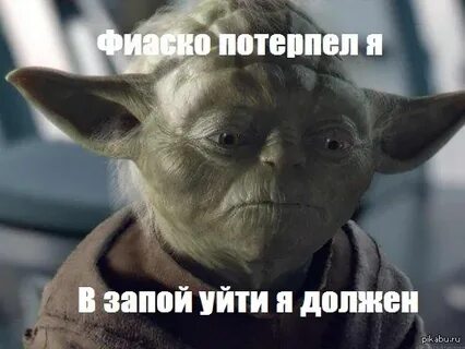 Чувствую запах йода