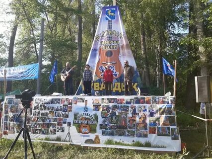 Поляна песен