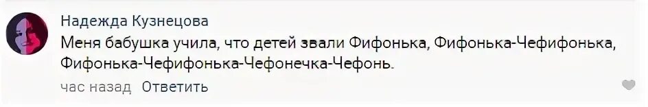 Скороговорка три китайца полная. Скороговорка про китайцев жили-были. Жили был Ри кимтайца. Жили были были три китайца.