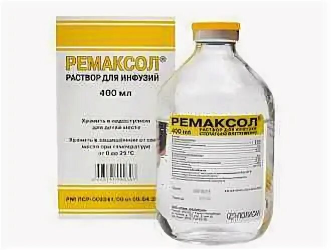 Ремаксол 400 капельница для чего. Ремаксол 400 капельница для чего
