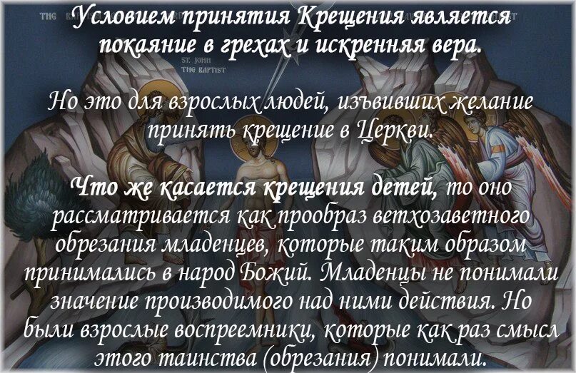 Как воскресить умершего
