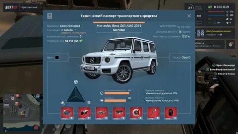 Некст центральный