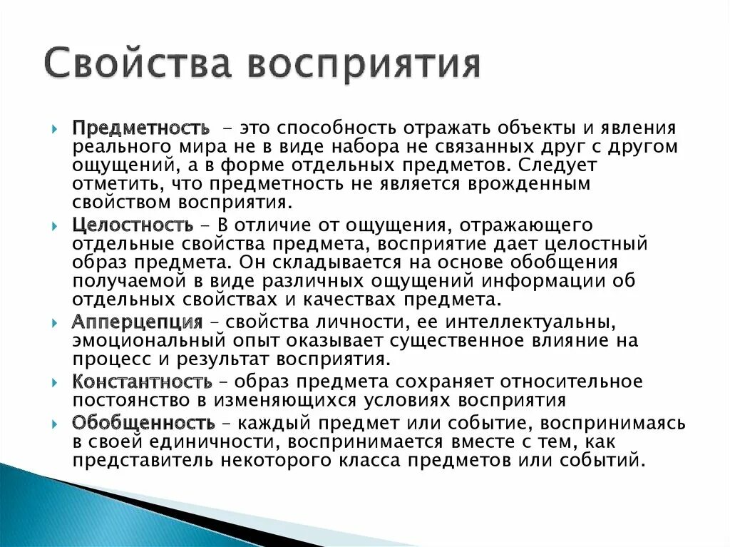 Способность определять человека