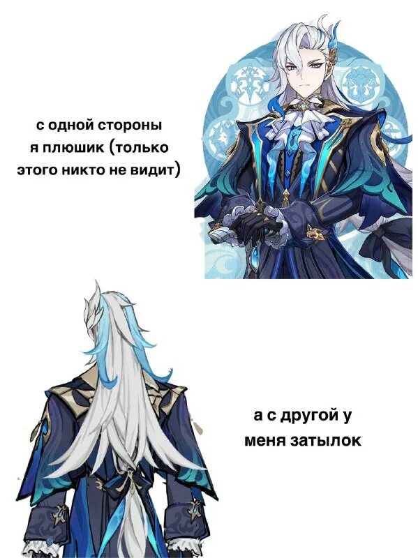 невилетт геншин на английском