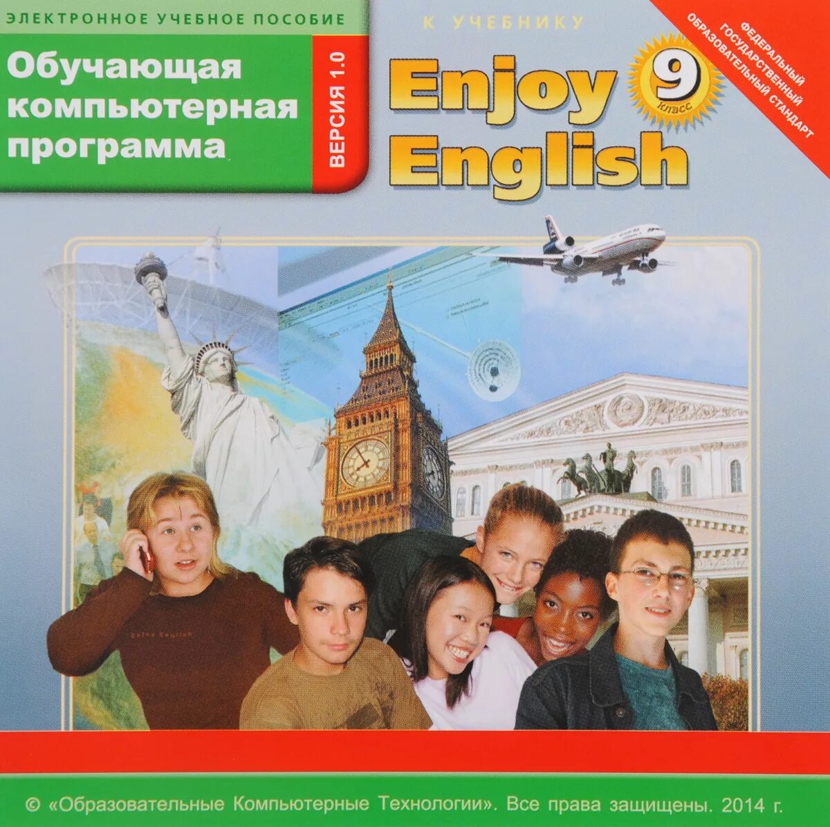 Английский язык enjoy English. Учебник английского языка enjoy English. Обучающие программы английский язык. Enjoy English 9 класс. Английский 9 класс страница 116