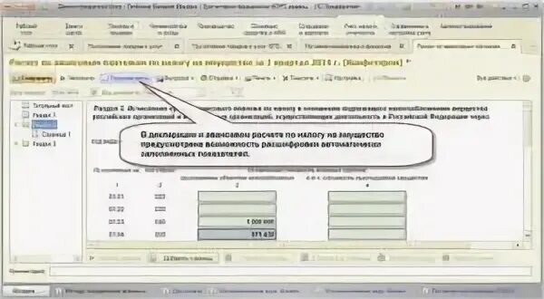Кто сдает 270 форму в 2024 году