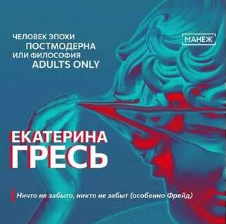 Аудиокнига ничто