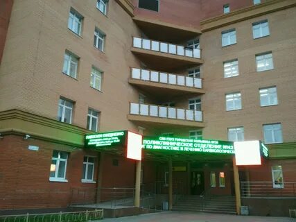 Отзывы 42 больницы