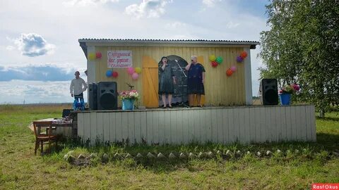 Деревенская сцена
