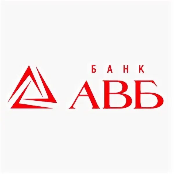 Авб