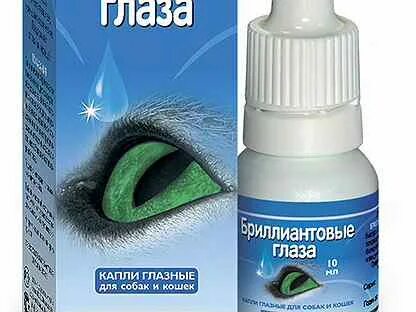Бриллиантовые глаза