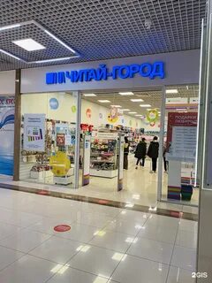 Книжный магазин красная