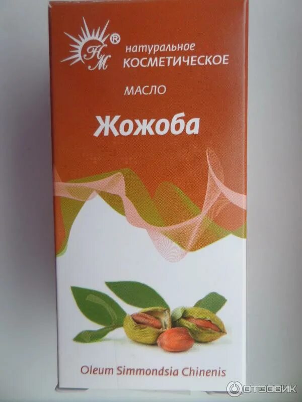 масло жожоба. жожоба масло натуральное. жожоба масло натуральное. масло семян жожоба. масло жожоба в аптеке.
