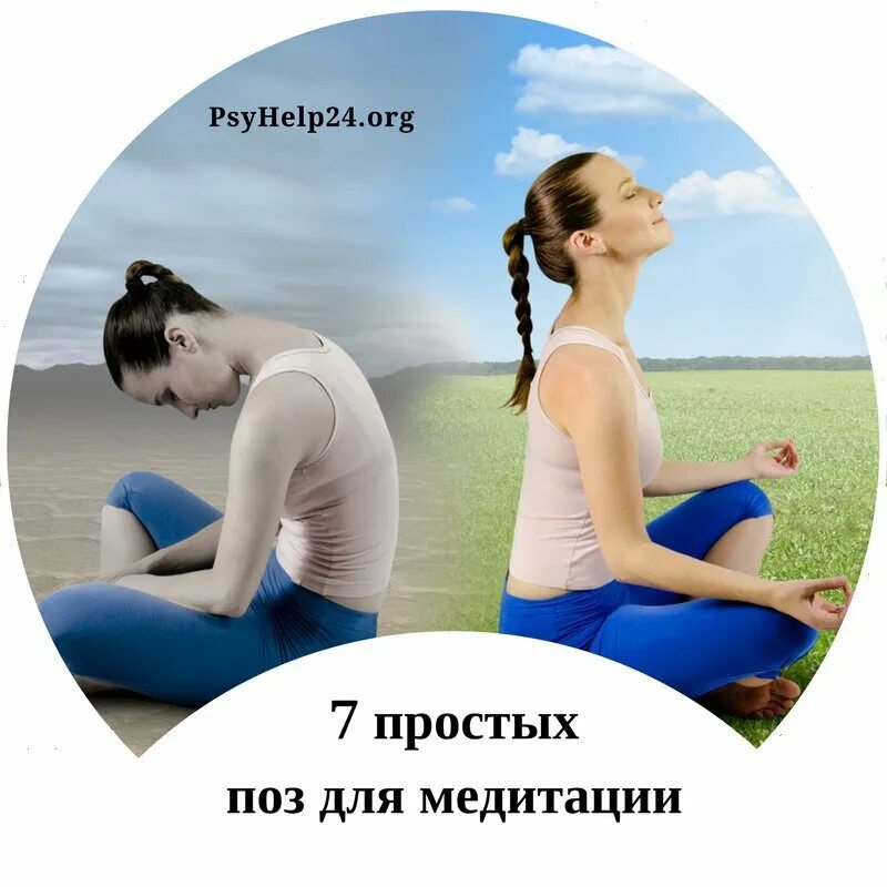 Что значит быть опорой