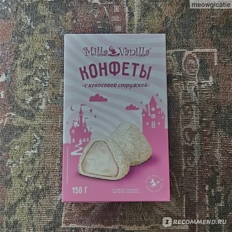 Milla vanilla конфеты с кокосовой. Милла ванилла конфеты с кокосовой. Конфеты с кокосом название. Milla vanilla конфеты с кокосовой. Конфеты с кокосовой стружкой в обертке.
