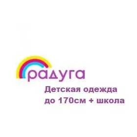 Радуга интернет
