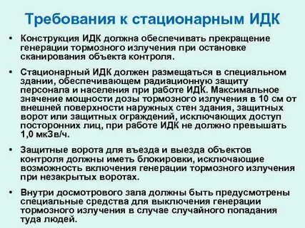 Максимальный контроль