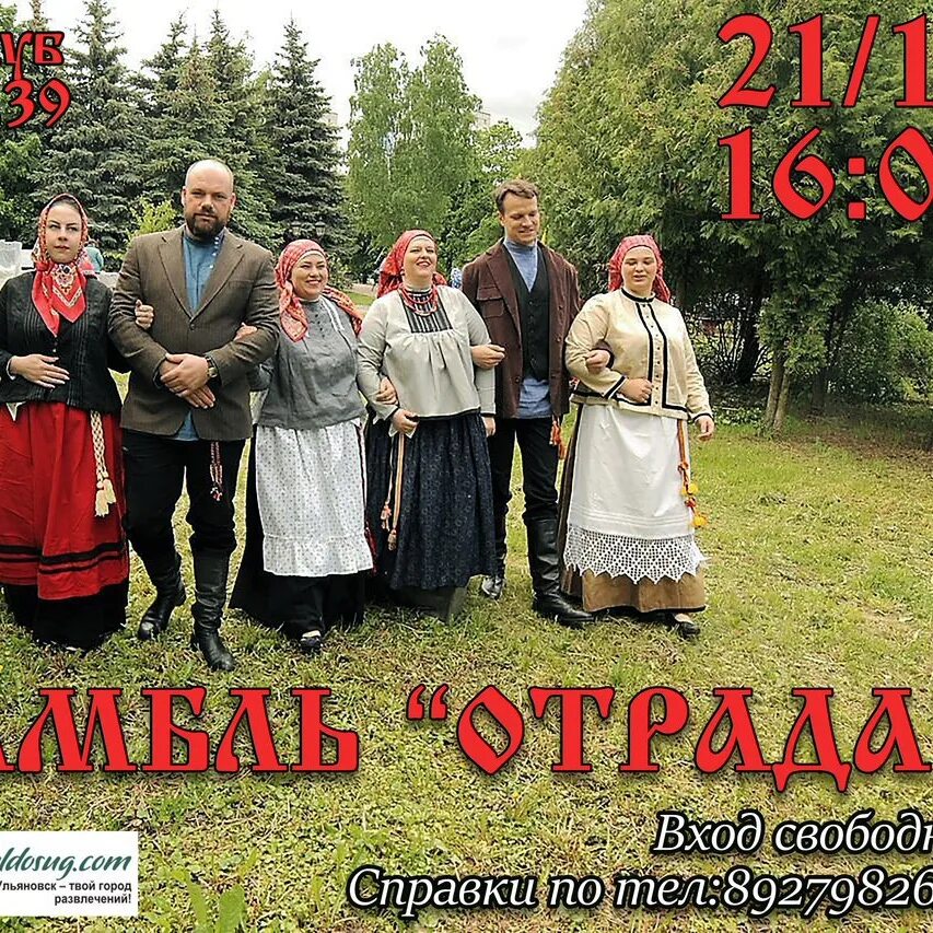 Песню будем петь друзья будем жить