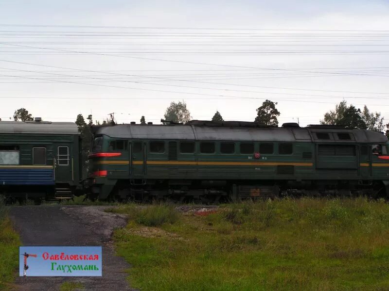 Поезд хвойная. Станция Подборовье. Подборовье-Чагода поезда. Хвойная станция Мологский ход. Поезд Хвойная Подборовье.