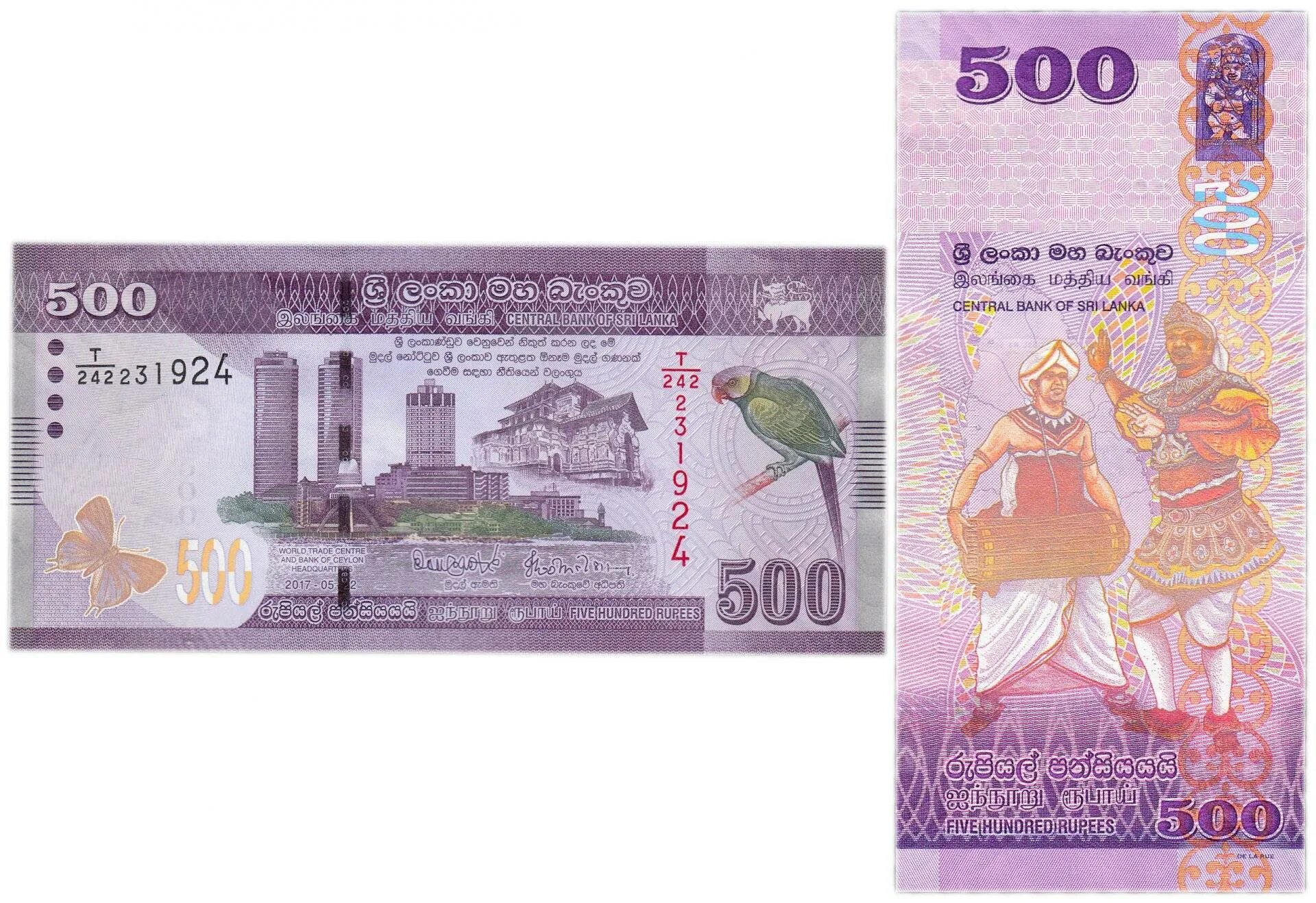 Валюта Шри Ланки. Рупии Шри Ланка купюры 500. Шри Ланкийская рупия банкноты. Ланкийская 500 рупий.