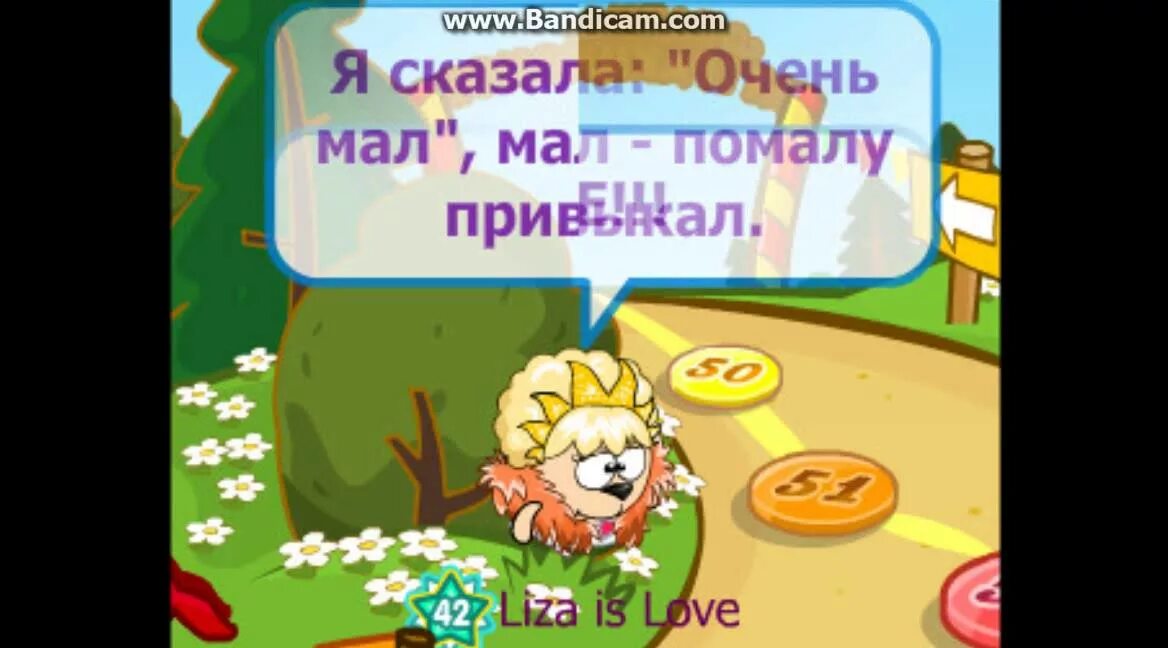 Мал по малу привыкал. Мал помалу привыкал детский сад. Мал по малу привыкал текст. Мал помалу клип.