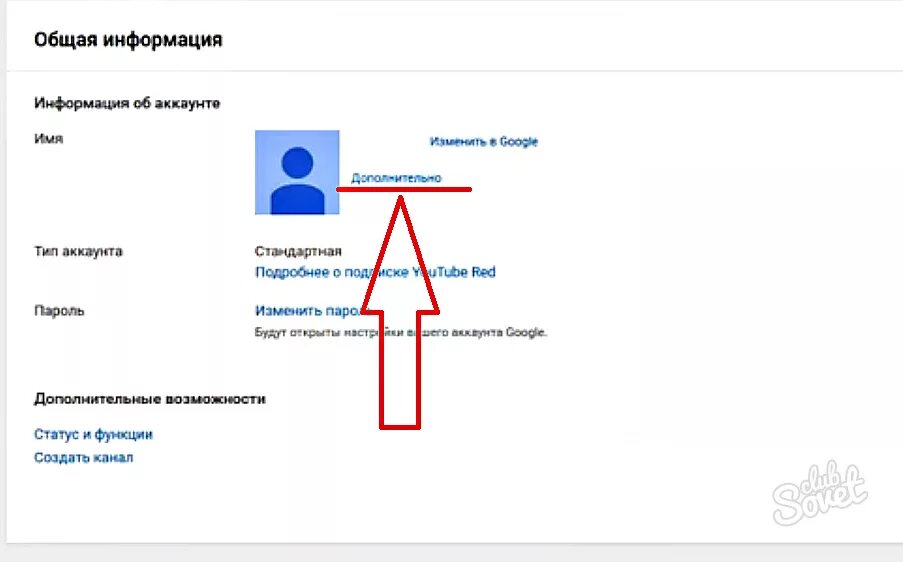 Почему нельзя удалить ютуб. Удалить канал youtube. как удалить канал на youtube. как удалить канал на ютубе 2025. удалить канал на ютубе с телефона.