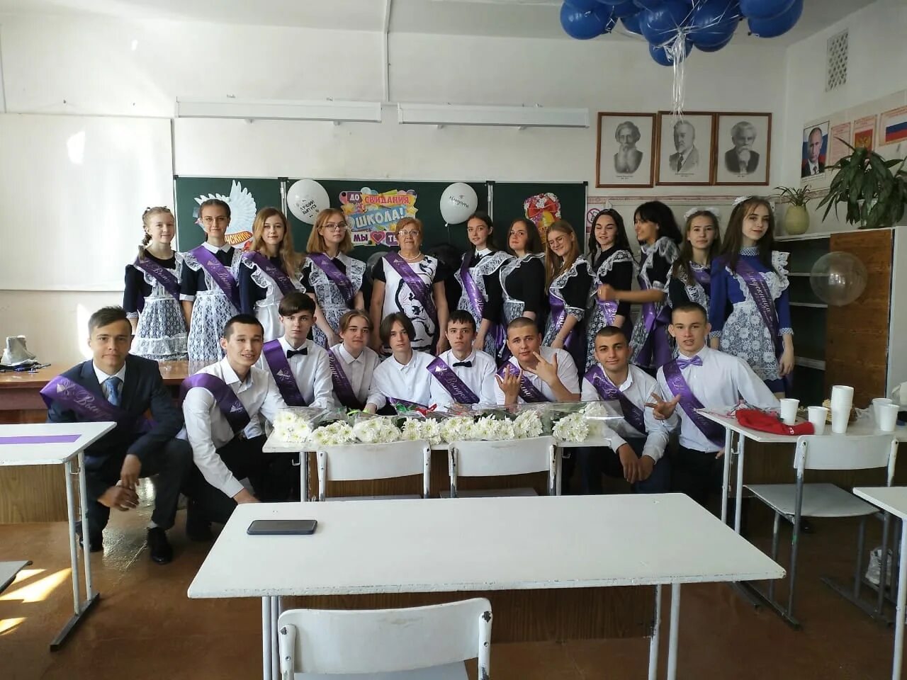 23 школа 10 класс