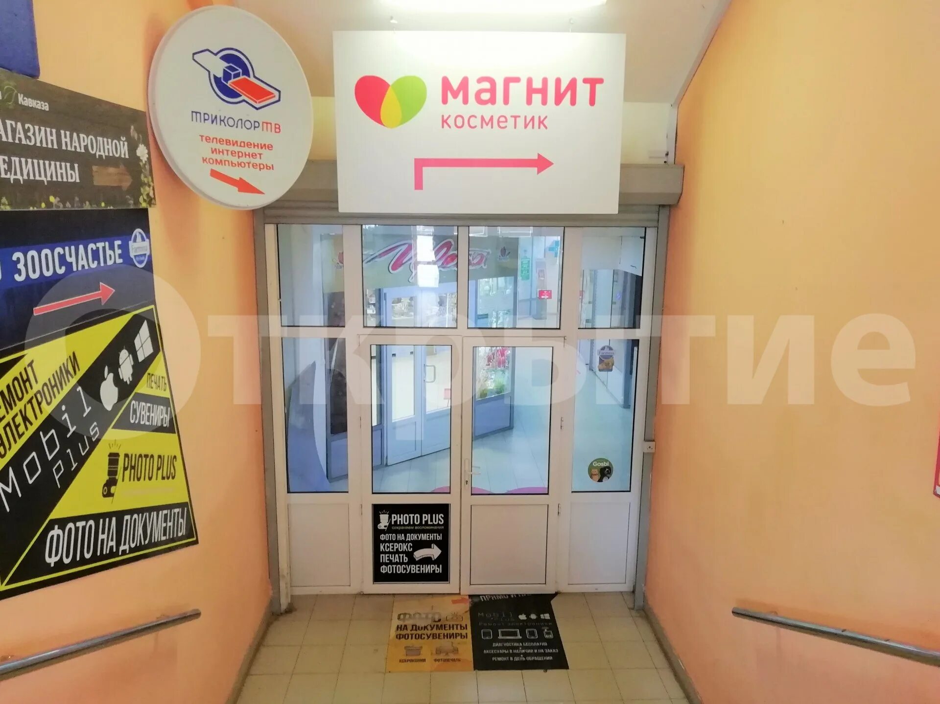 фикс зона магазин. открытие вологда режим работы. открытие вологда режим работы. ленина 7 вологда открытие. магазин двигатель вологда ленинградская.