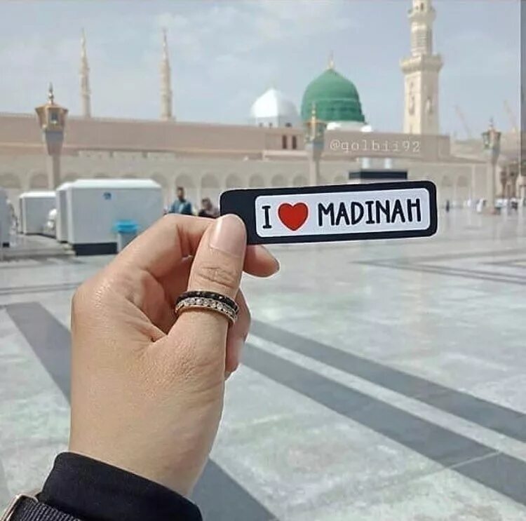 Мекка на машине. Мухаммад Мадина. Медина надпись. Мадина надпись. Madina имя.