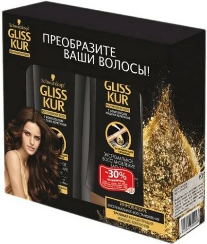 Отзыв о Шампунь Gliss Kur "Глубокое восстановление + сыворотка" Глисс Кур снова