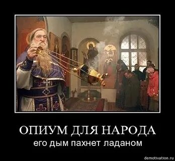 Почем для народа