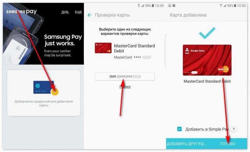 Установить самсунг пей на часы. Подпись в Samsung pay. Как сделать роспись в самсунг пей. Как добавить карту в Samsung pay. Как установить бесконтактную оплату на самсунг.