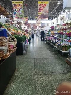 Рижская цветы рынок время