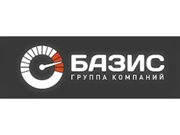 Базис адрес. Базис группа компаний.