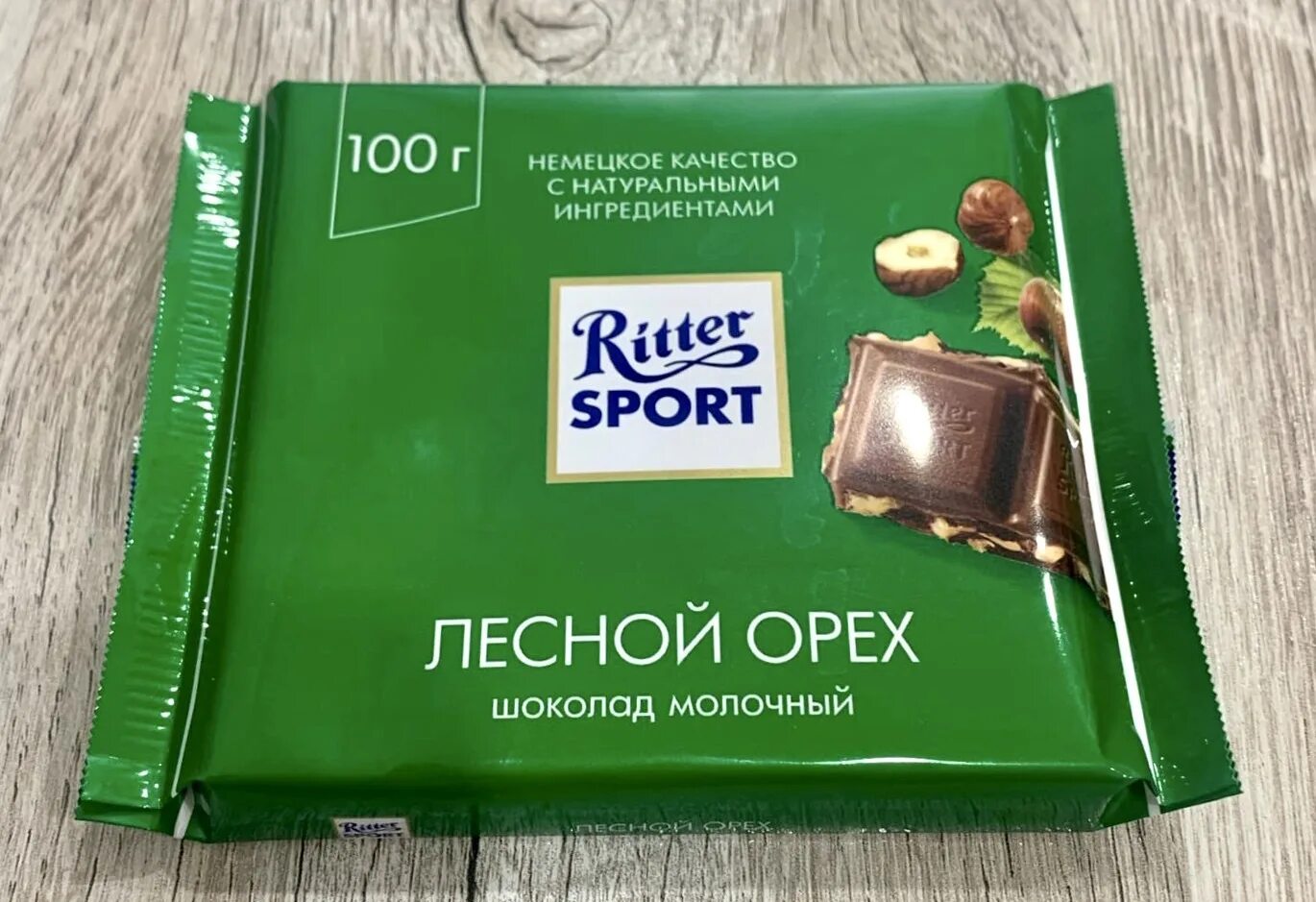 Шоколад орех ritter sport. Шоколад Ритер спорт молосный Лесной. Ritter Sport Лесной орех. Шоколад Риттер спорт молочный Лесной. Шоколад Ritter Sport "Лесной орех" молочный.