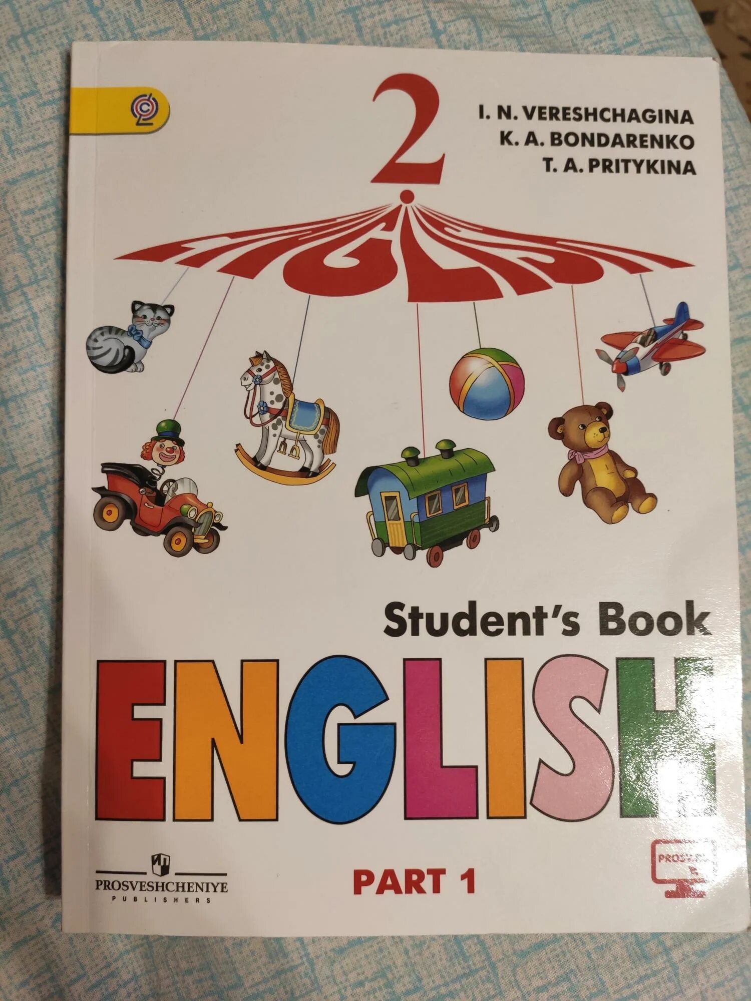 Английский язык второй класс учебник. Учебник Верещагина 2. Верещагина Бондаренко Притыкина 2 класс. Верещагина Бондаренко Притыкина английский язык. English 2 класс Верещагина учебник.