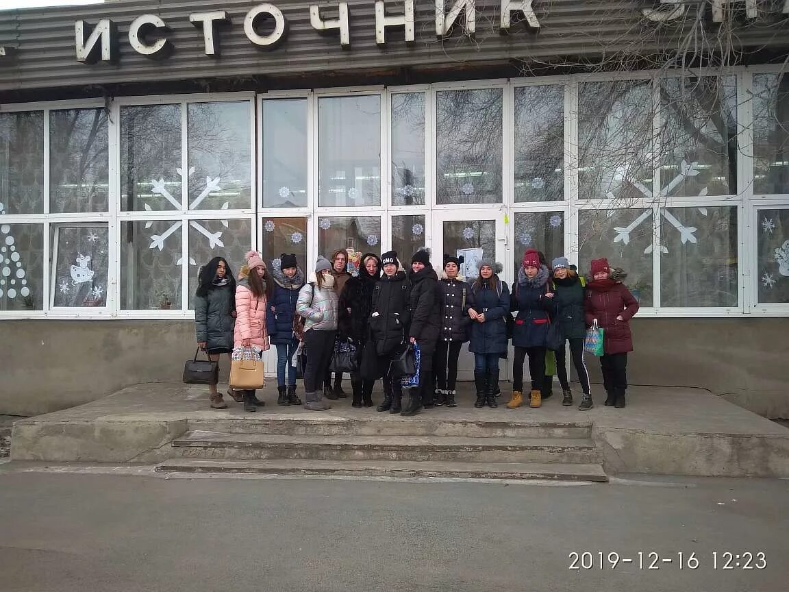 Ттт сайт техникума. Ттт орск. орск техникум тт. ттт тальменский технологический техникум. ттт орск 2 корпус.