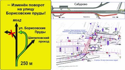 Поворот улица поворот