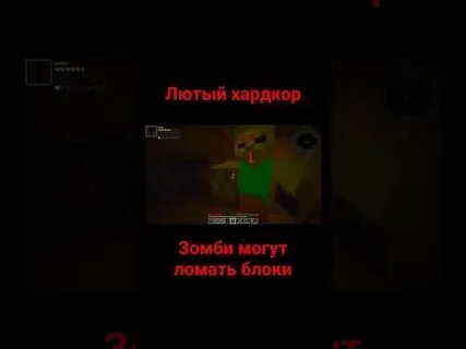 Компот забанил
