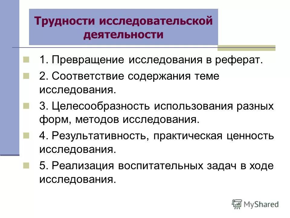 Содержание урока. Программное содержание урока это. Соответствие содержания работы заявленной цели. Соответствие содержания работы теме. Соответствие содержания работы теме.