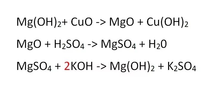 H2so4 + MG(Oh)2 коэффициенты. H2so4 MGO ионное. MGO И h2so4(р-р). MGO h2so4 Тип. Cu so4 k oh