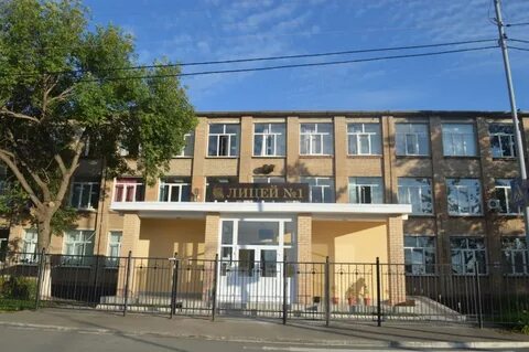 Круглая 1 лицей 14