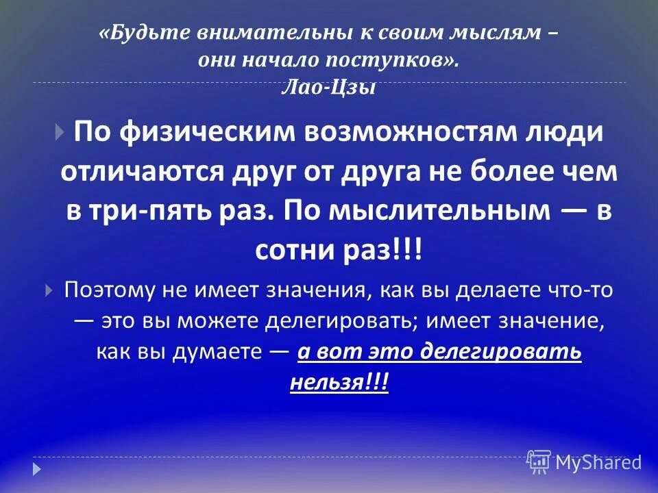 Что значит быть внимательным к ближнему. Что значит быть внимательным к ближнему. Любовь к ближнему это определение. Что значит быть внимательным к ближнему. Внимание к ближнему сочинение.